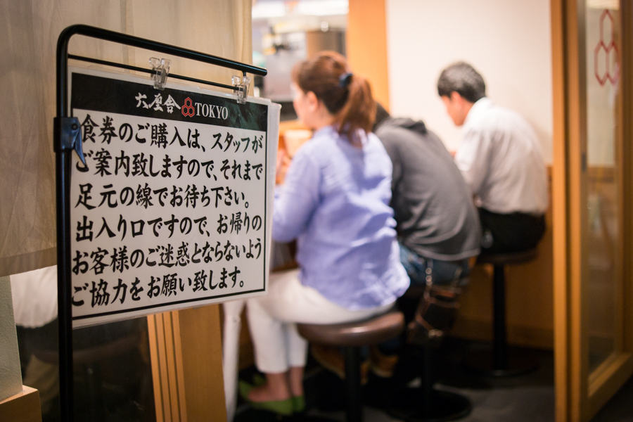 Tokyo, Japan