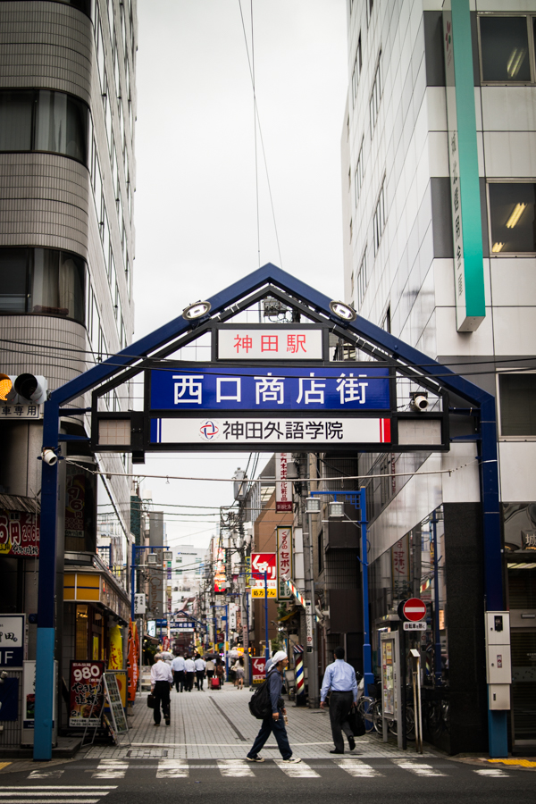 Tokyo, Japan