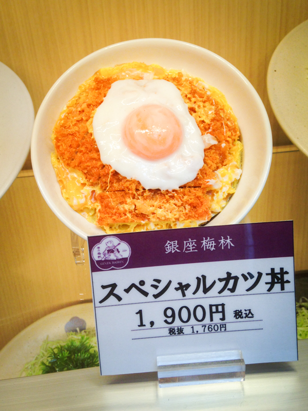 Tokyo, Japan