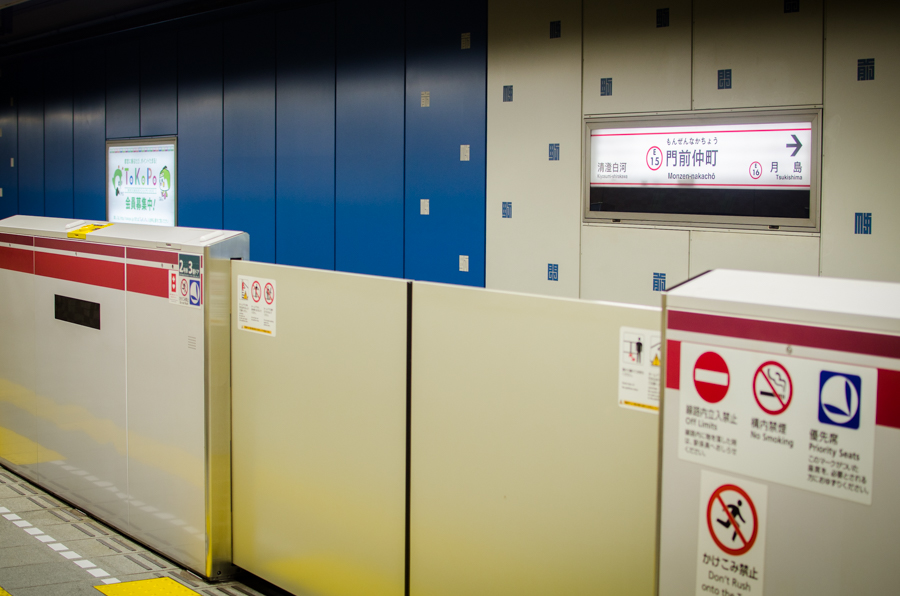 Tokyo, Japan